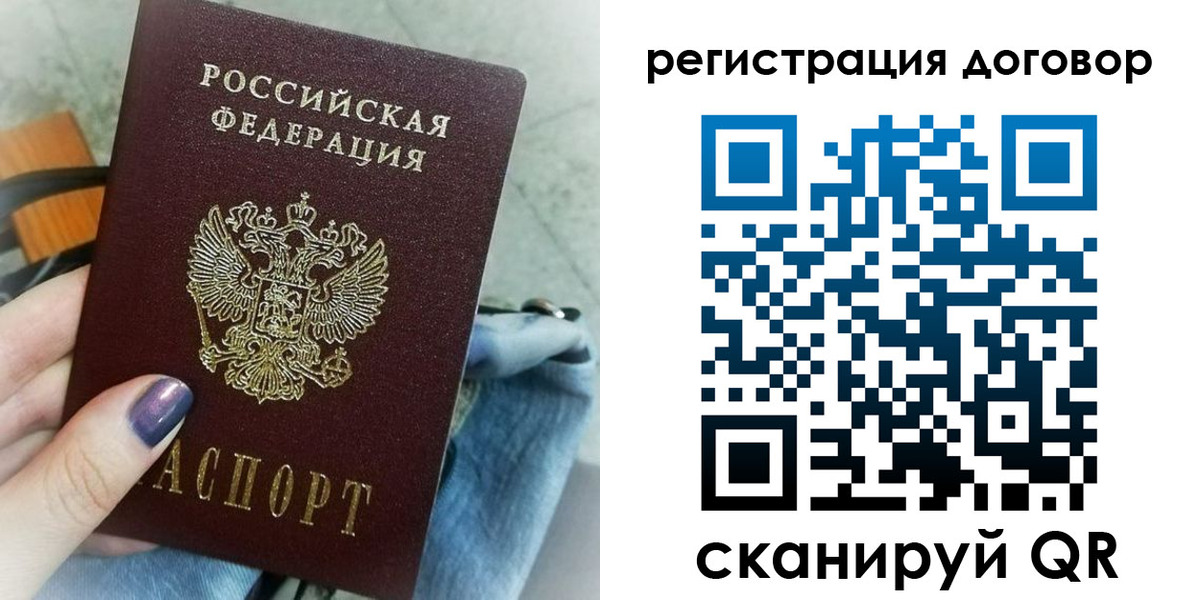 прописка для кредита в Омутнинске