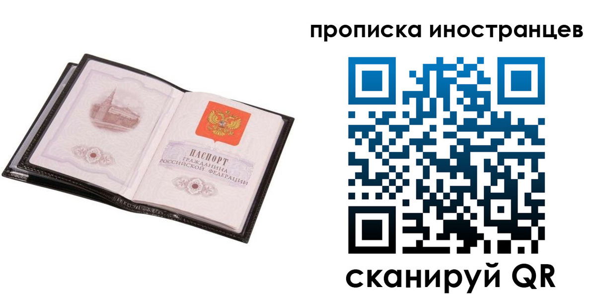 временная регистрация госуслуги в Омутнинске